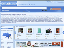 Tablet Screenshot of doskaukr.com.ua
