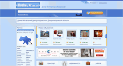 Desktop Screenshot of dp.doskaukr.com.ua