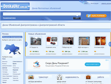 Tablet Screenshot of dp.doskaukr.com.ua