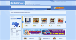 Desktop Screenshot of crimea.doskaukr.com.ua